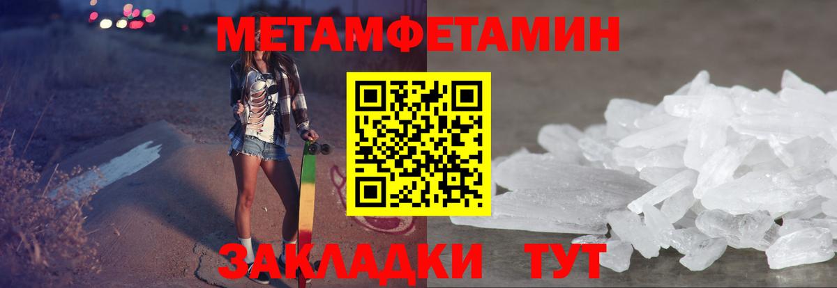 Amphetamine Розовый Ефремов
