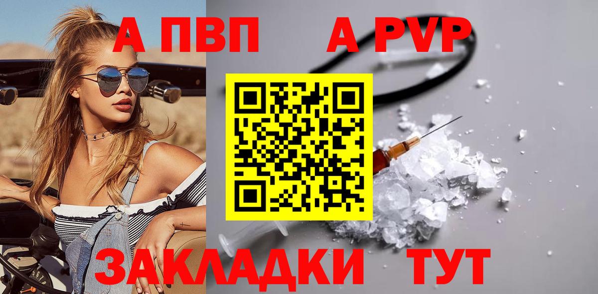 APVP СК КРИС  Вход с VPN  Ефремов 