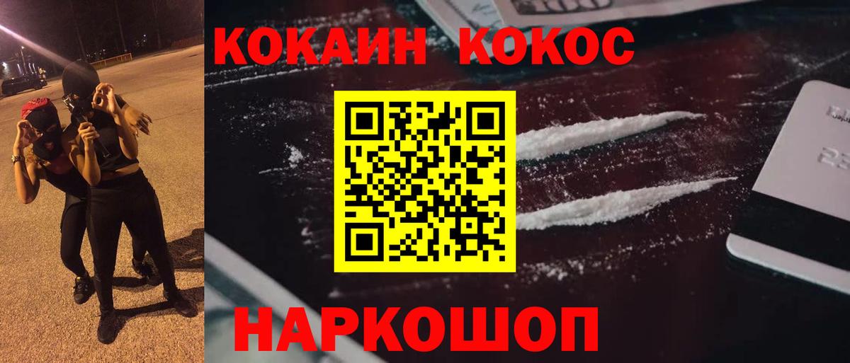 Кокаин Боливия Ефремов