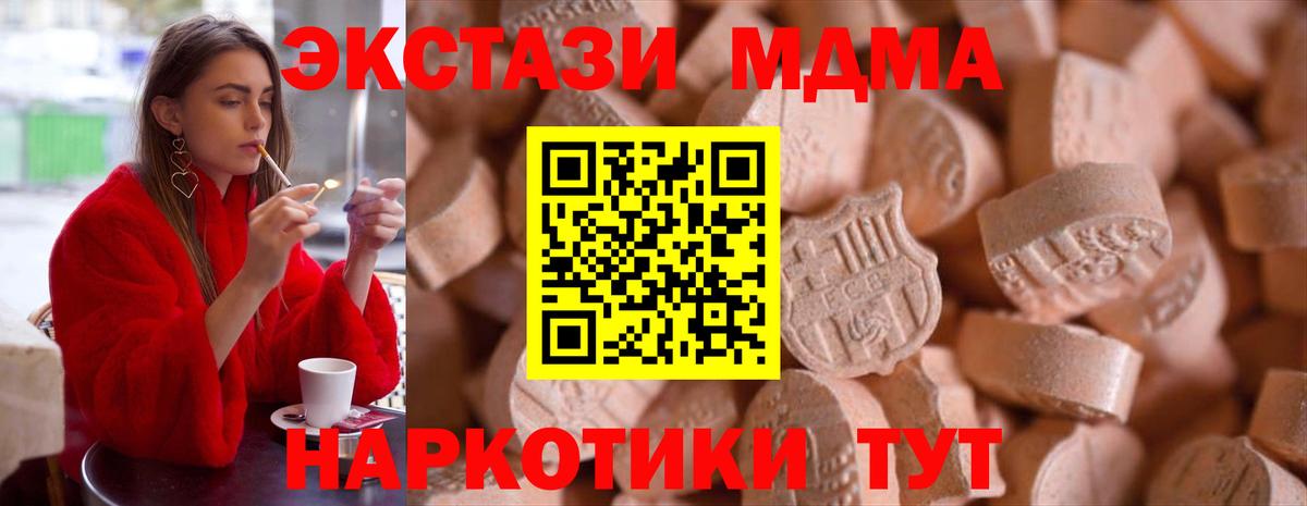 Ecstasy 250 мг  Экстази  Ефремов  omg как войти  Вход с VPN  Экстази ешки  цены наркотик 