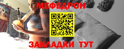 тгк Лесосибирск