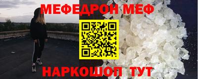 мяу мяу кристалл Ликино-Дулёво