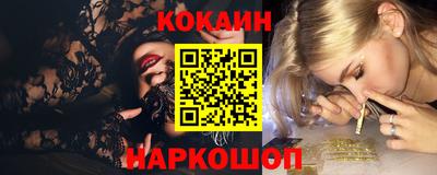 мяу мяу кристалл Ликино-Дулёво