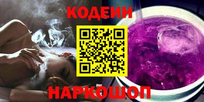 тгк Лесосибирск