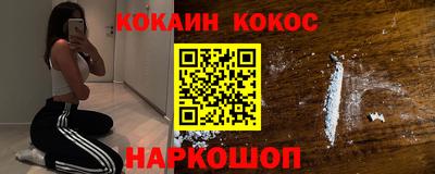 тгк Лесосибирск