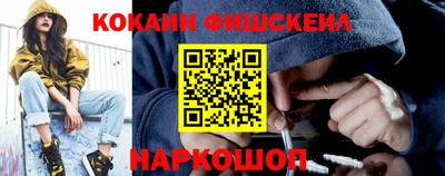 тгк Лесосибирск