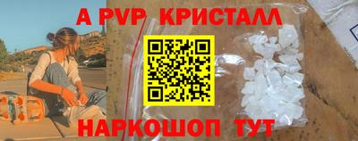 мяу мяу кристалл Ликино-Дулёво