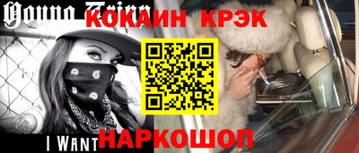 мяу мяу кристалл Ликино-Дулёво