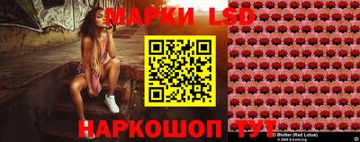 скорость Ливны