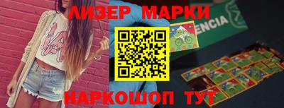 скорость Ливны