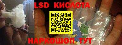 скорость Ливны
