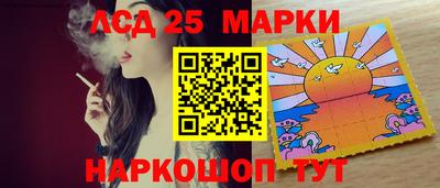 скорость Ливны