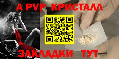 скорость Ливны