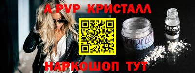 мяу мяу кристалл Ликино-Дулёво
