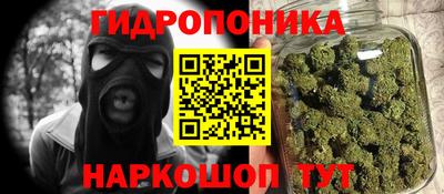 мяу мяу кристалл Ликино-Дулёво