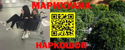 мяу мяу кристалл Ликино-Дулёво