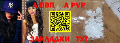 тгк Лесосибирск