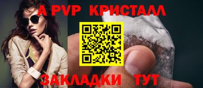 тгк Лесосибирск