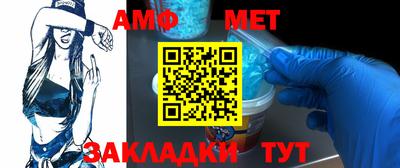 мяу мяу кристалл Ликино-Дулёво
