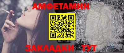 мяу мяу кристалл Ликино-Дулёво