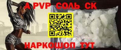скорость Ливны