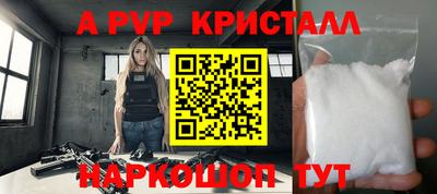тгк Лесосибирск