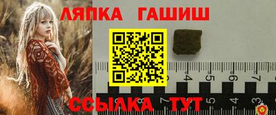 мяу мяу кристалл Ликино-Дулёво