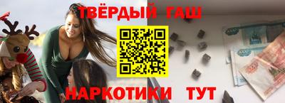 тгк Лесосибирск