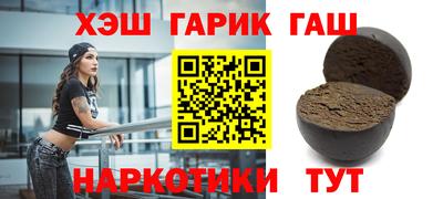 тгк Лесосибирск