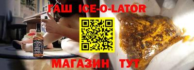 мяу мяу кристалл Ликино-Дулёво