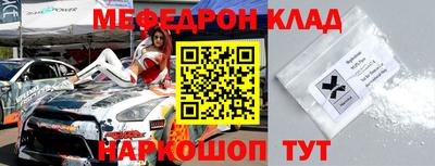 тгк Лесосибирск