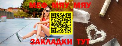 тгк Лесосибирск
