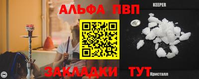 скорость Ливны