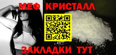 тгк Лесосибирск
