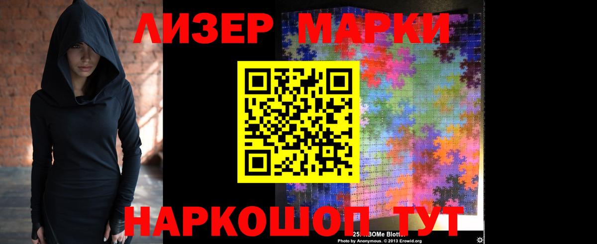 LSD-25 экстази ecstasy Ефремов