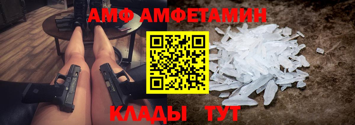 МЕТАМФЕТАМИН винт  МЕТАМФЕТАМИН винт  Ефремов  Метамфетамин  Вход с VPN 