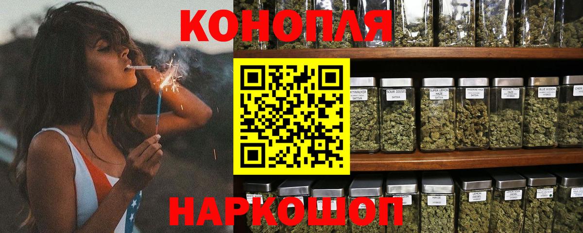 Ефремов  Шишки марихуана ГИДРОПОН  Канабис ГИДРОПОН  Вход с VPN 